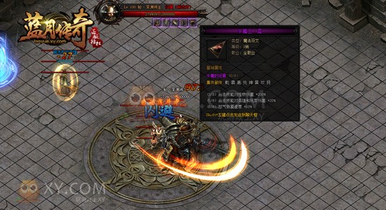 蓝月传奇正版 蓝月传奇正版