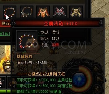 蓝月传奇祖玛教王