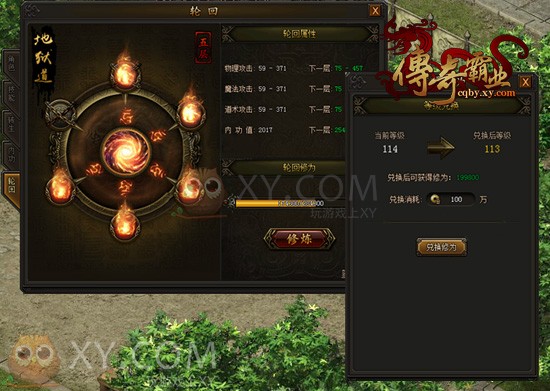 甘肃传奇新开网站
