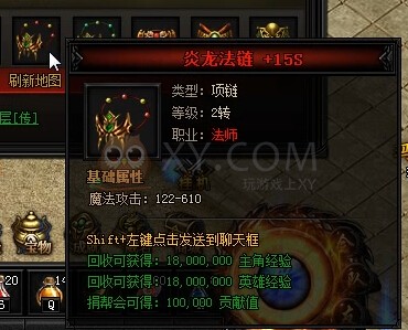 蓝月传奇牛魔王