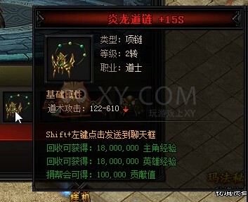 【传奇永恒归真版打金】媒体谈