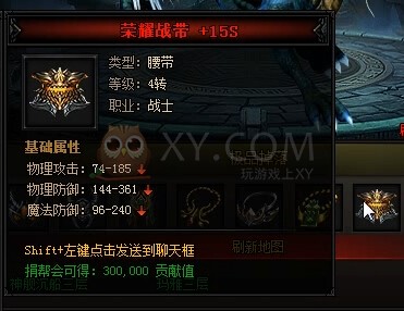 蓝月传奇战舰龙王