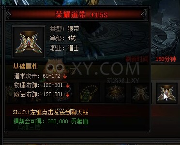 蓝月传奇战舰龙王