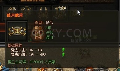 传奇盛世九尾妖狐