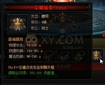 蓝月传奇蚂蚁祭司