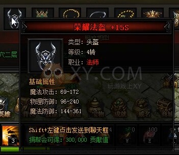 蓝月传奇蚂蚁将军