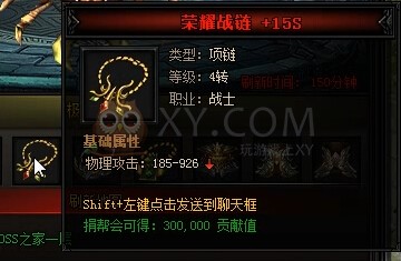 蓝月传奇蚂蚁将军