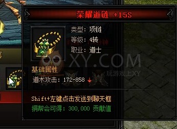 蓝月传奇蚂蚁将军