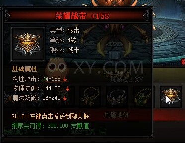 蓝月传奇蚂蚁将军