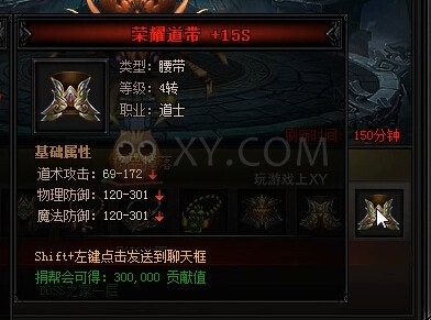 蓝月传奇蚂蚁将军