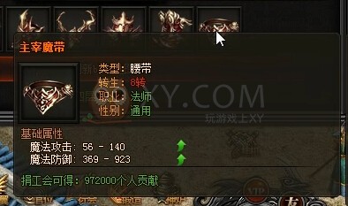 ʢӥħ