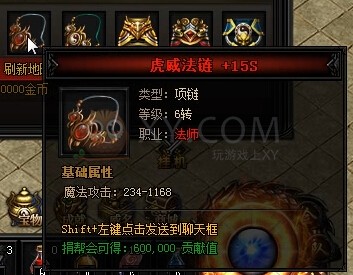 蓝月传奇金爪赤狐王