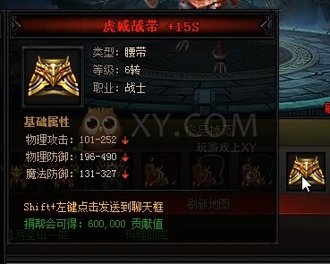 蓝月传奇金爪赤狐王