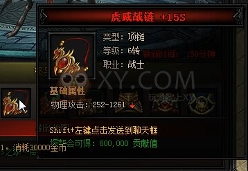 蓝月传奇蚁后