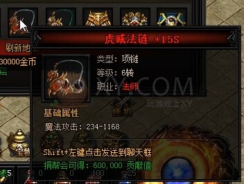 蓝月传奇蚁后