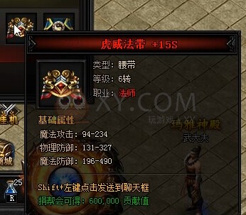 手机能上电脑版传奇霸业