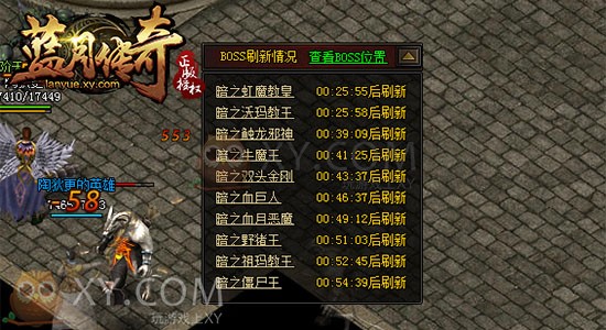 蓝月传奇地下宫殿 蓝月传奇地下宫殿