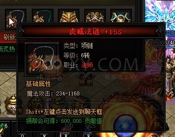 蓝月传奇红耳素狐王