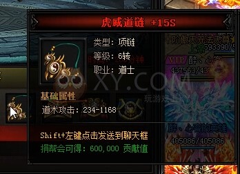 蓝月传奇红耳素狐王