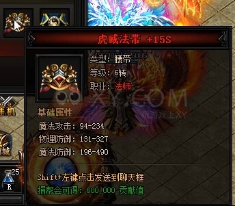 蓝月传奇红耳素狐王