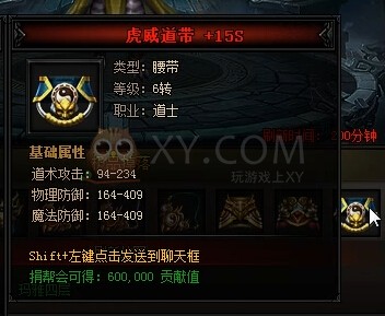 蓝月传奇红耳素狐王