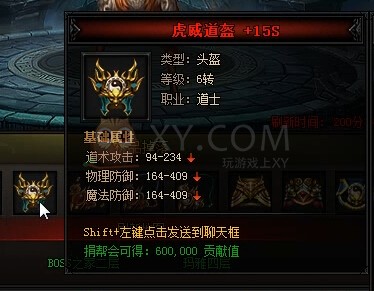 蓝月传奇九尾狐
