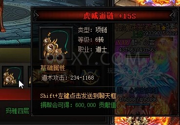蓝月传奇九尾狐