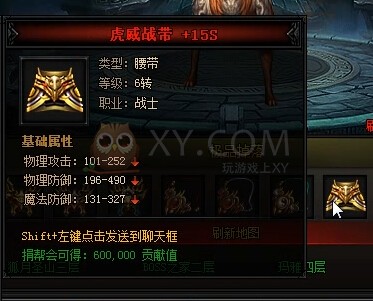 蓝月传奇九尾狐