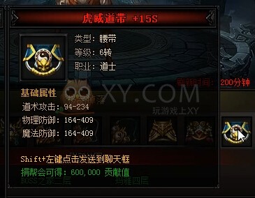蓝月传奇九尾狐