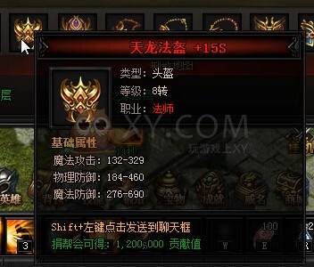 【传奇永恒归真版打金】媒体谈