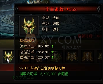 蓝月传奇冰霜教王