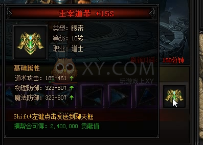 蓝月传奇秘·深渊魔王