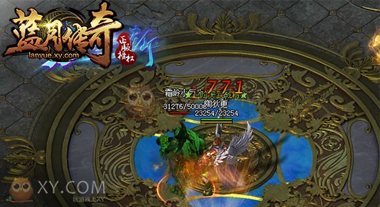 蓝月传奇神器 蓝月传奇神器
