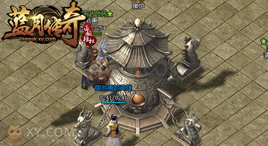 蓝月传奇神器 蓝月传奇神器