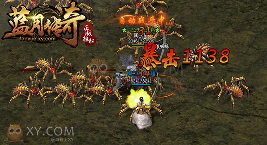 蓝月传奇神器 蓝月传奇神器