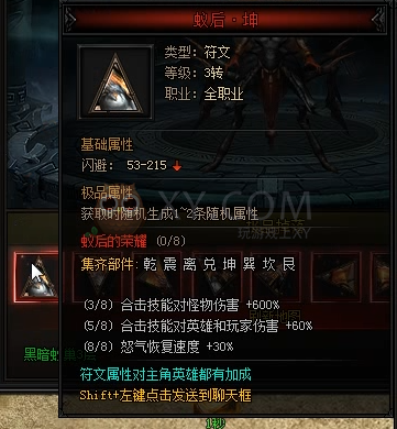 蓝月传奇秘·丹妮莉丝