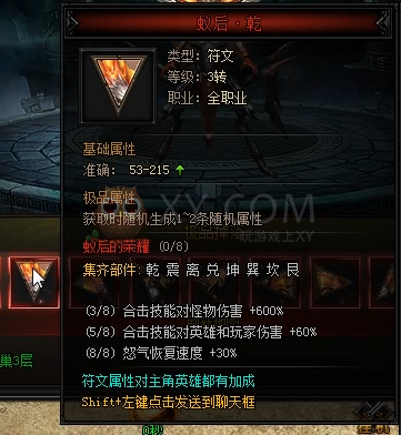 蓝月传奇秘·丹妮莉丝