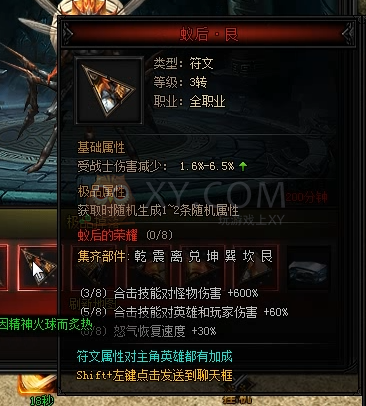 蓝月传奇秘·丹妮莉丝