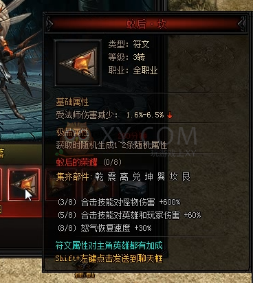 蓝月传奇秘·丹妮莉丝
