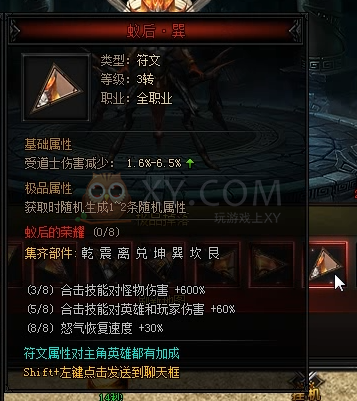 蓝月传奇秘·丹妮莉丝