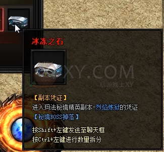 蓝月传奇秘·丹妮莉丝
