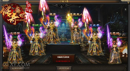 传奇盛世争霸赛 传奇盛世争霸赛