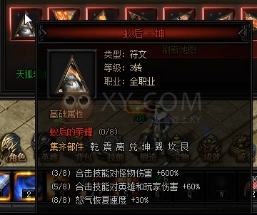 蓝月传奇九尾天狐