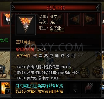 蓝月传奇九尾天狐