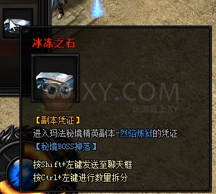 蓝月传奇九尾天狐