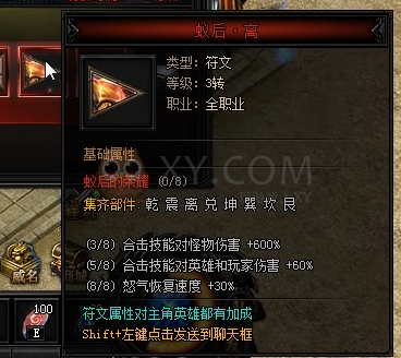 蓝月传奇九尾天狐