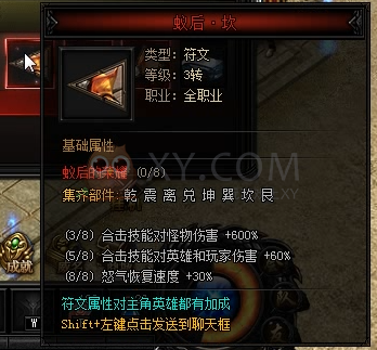 蓝月传奇九尾天狐