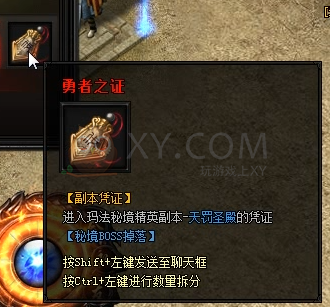 蓝月传奇秘·魔龙教王