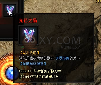 蓝月传奇秘·雷炎蛛王