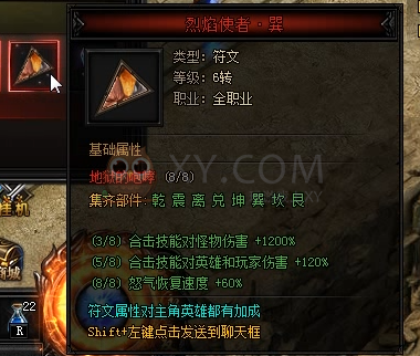 蓝月传奇秘·铁血魔王 蓝月传奇秘·铁血魔王